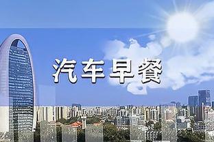 半岛电竞官方网站下载安卓手机截图0